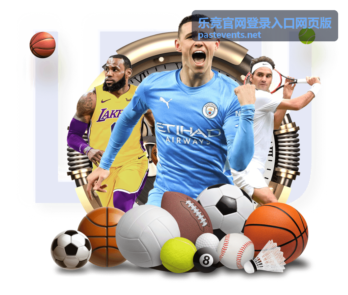 电脑浏览器打开乐竞官网登录入口网页版的场景图